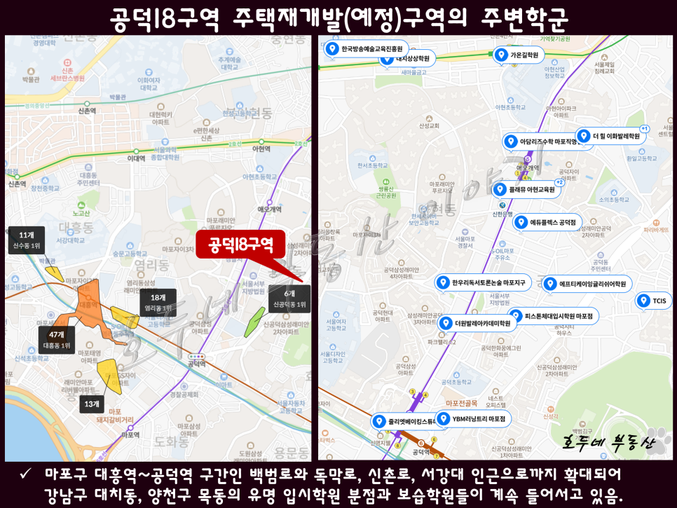 대흥보습학원 이미지