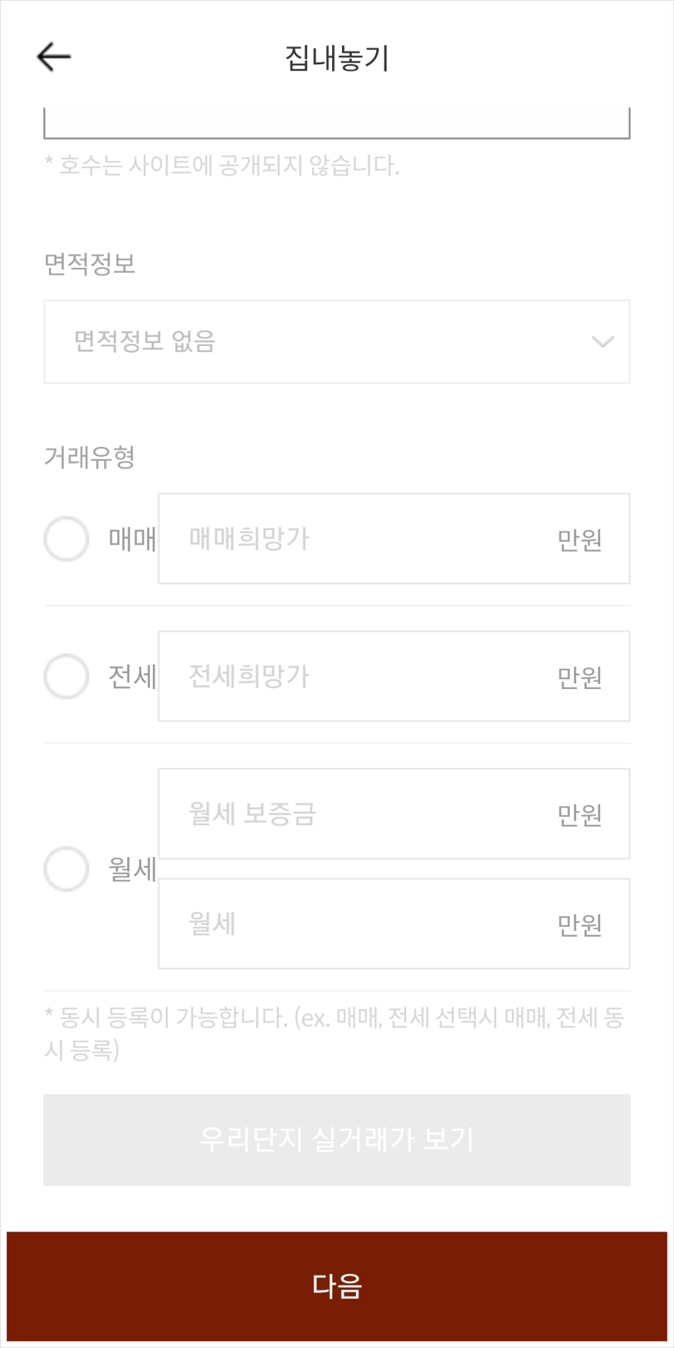 다윈정보서비스 이미지