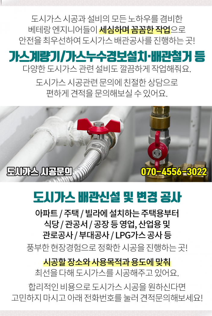 우석정밀 이미지