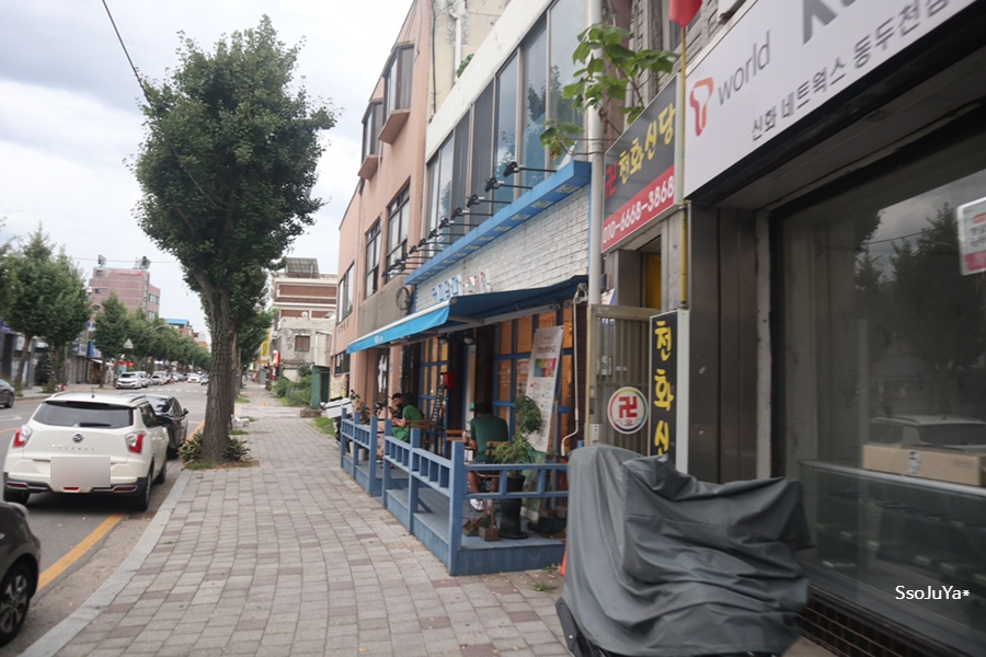 커피닮다 이미지