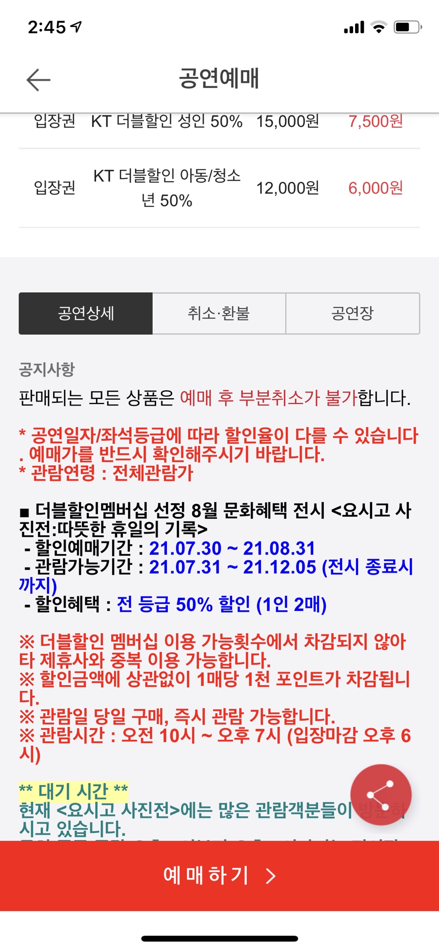배떡 호계점 이미지