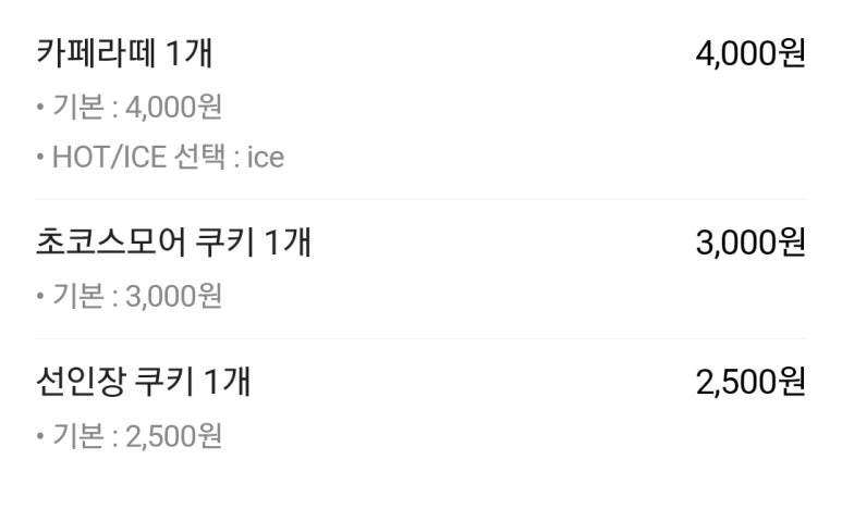 옐로우캑터스yellowcactus 이미지