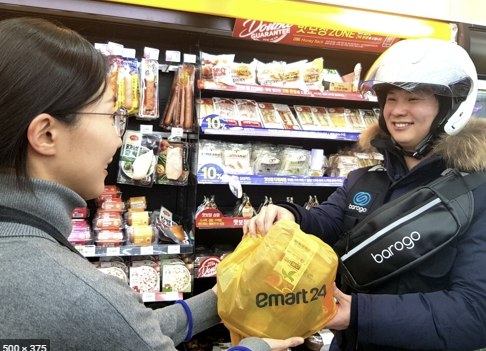 이마트24 도화현대점 이미지