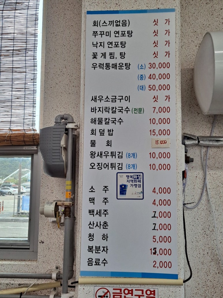 동명호 이미지