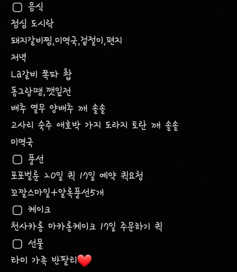 포포카롱 이미지