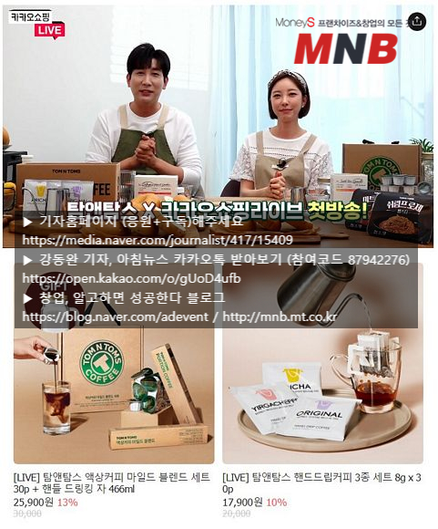 쇼핑머니 이미지