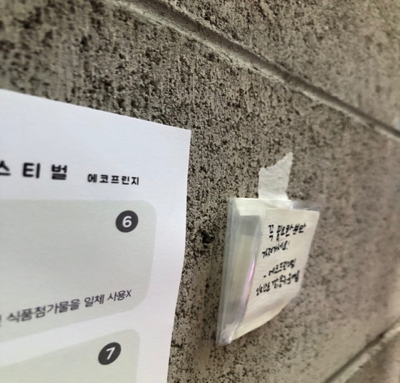 몽구 상점 이미지