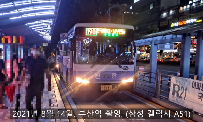 해광중공업 이미지