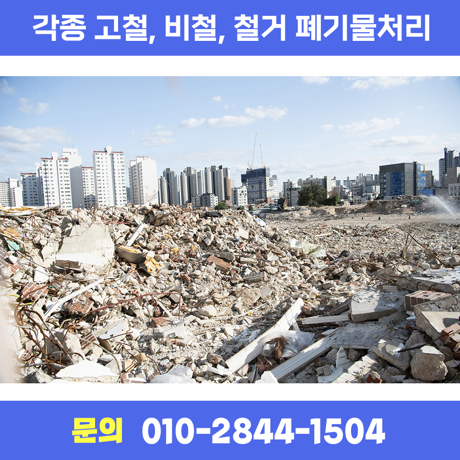 금성자원환경 이미지