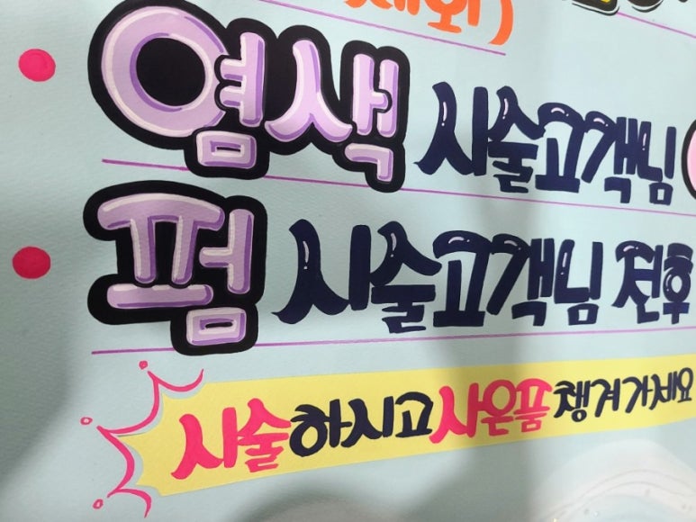 미즈헤어샵 이미지