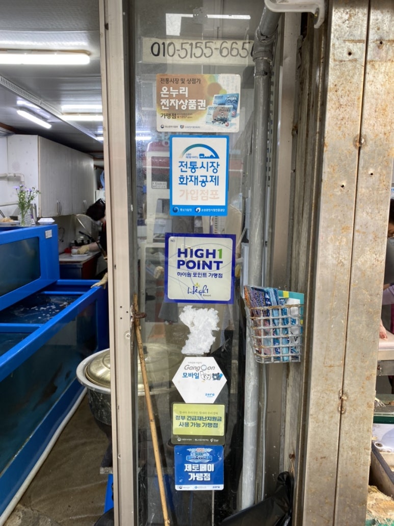 대동수산 이미지