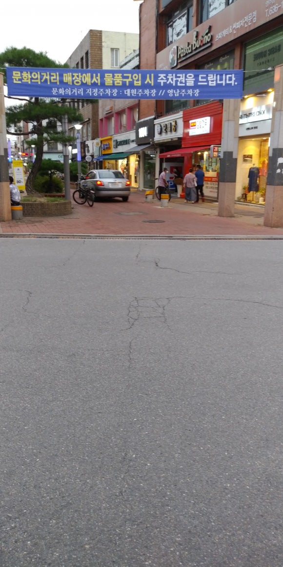 롯데리아영주점 이미지