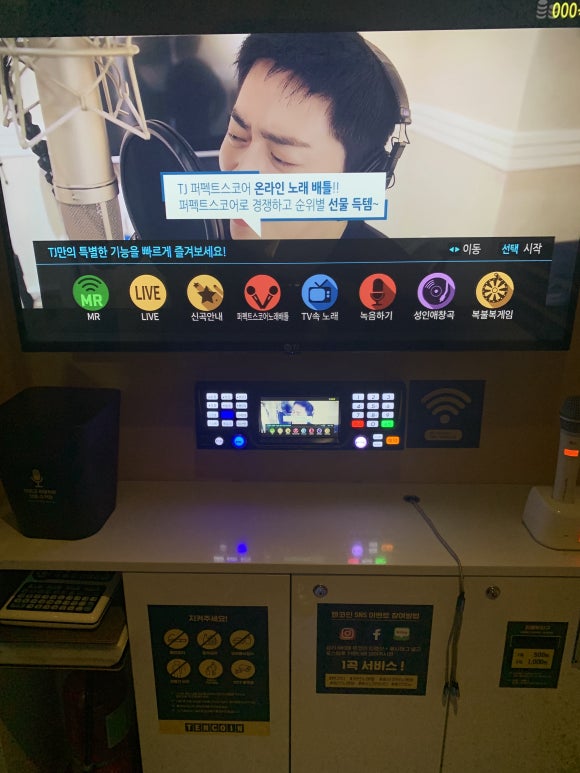 금빛노래방 이미지