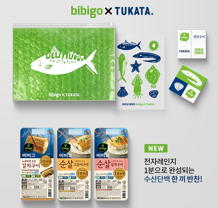 왕의반찬 이미지