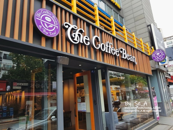 커피빈방배카페골목점 이미지