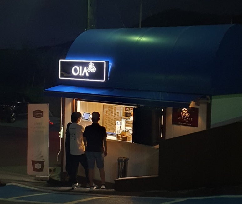 이아카페 이미지