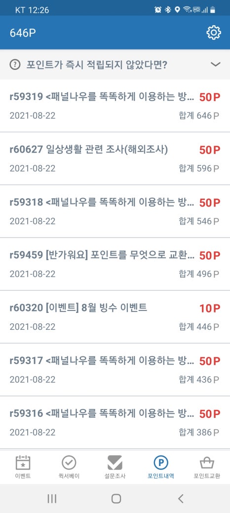 나우모바일 이미지