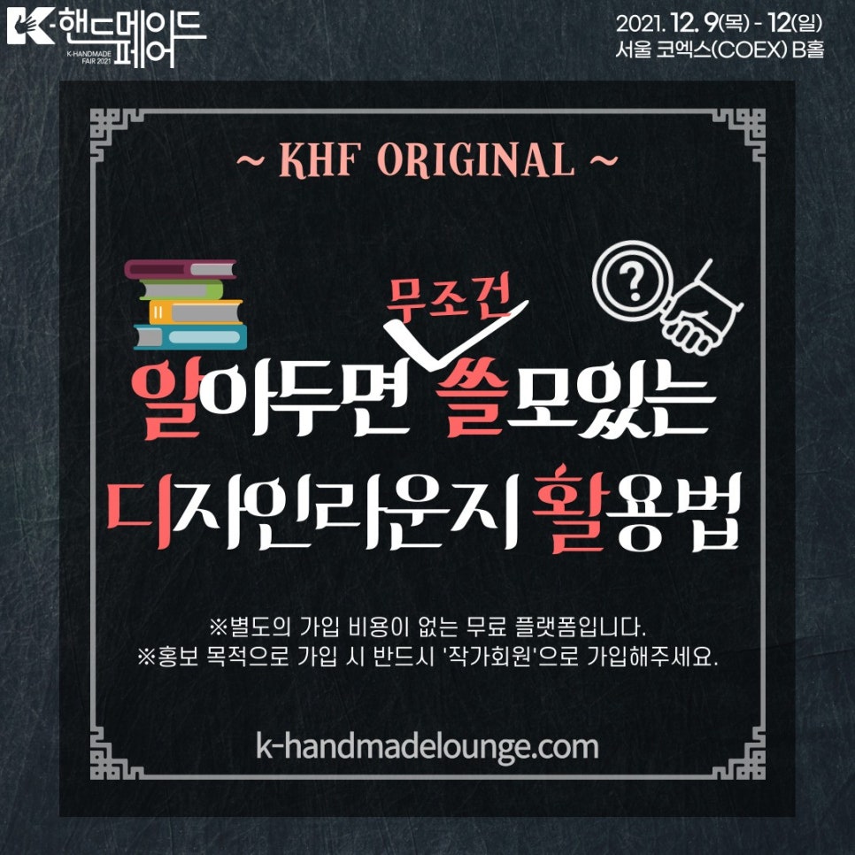 메이드라운지 이미지