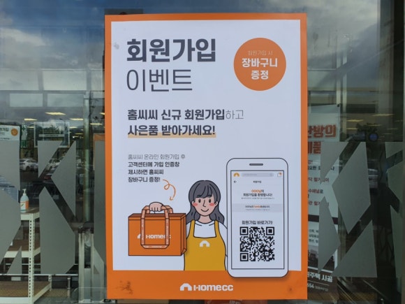 홈CC인테리어 이미지
