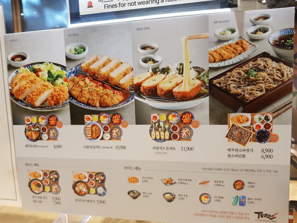 이랜드이츠피자몰NC 이미지