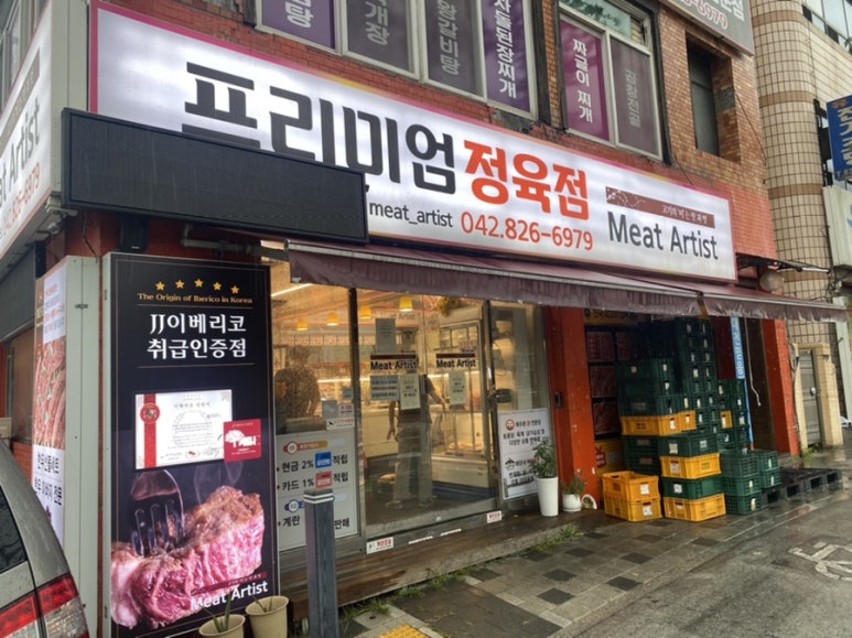 구암정육점 이미지