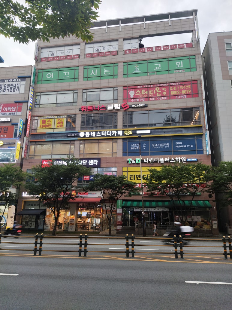 경희마루한의원 이미지