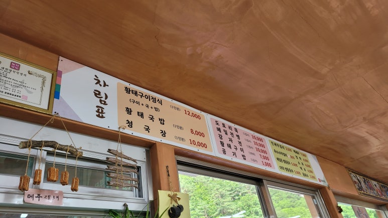 용바위식당 이미지