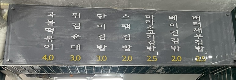 단이푸드 이미지
