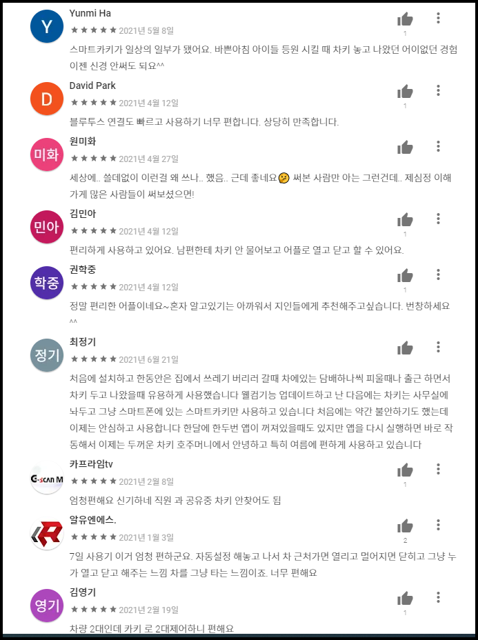 주식회사 제이앤디 이미지