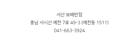 보배반점 예천점 이미지