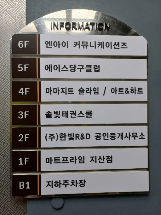 마마지트 이미지