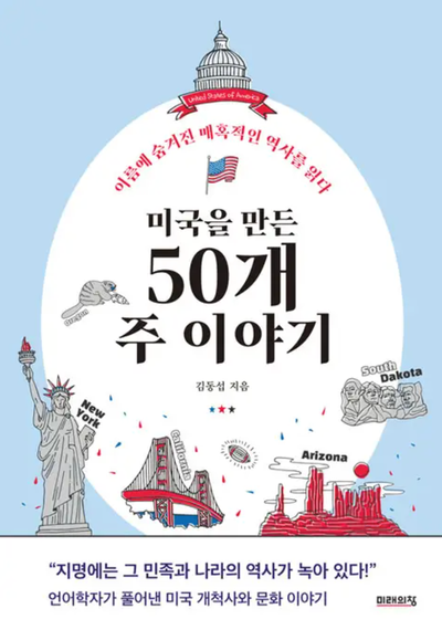 (주)이야기 이미지