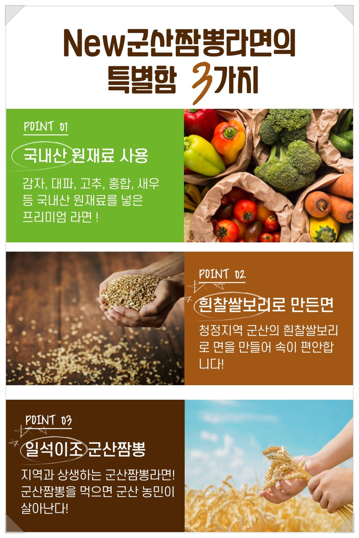 아임팜 이미지
