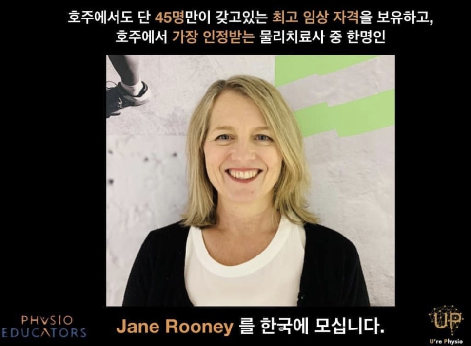 피티스미스 이미지