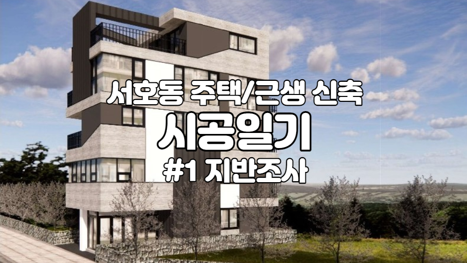 세영건축사사무소 이미지