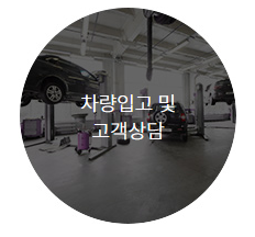 타이어테크 이미지