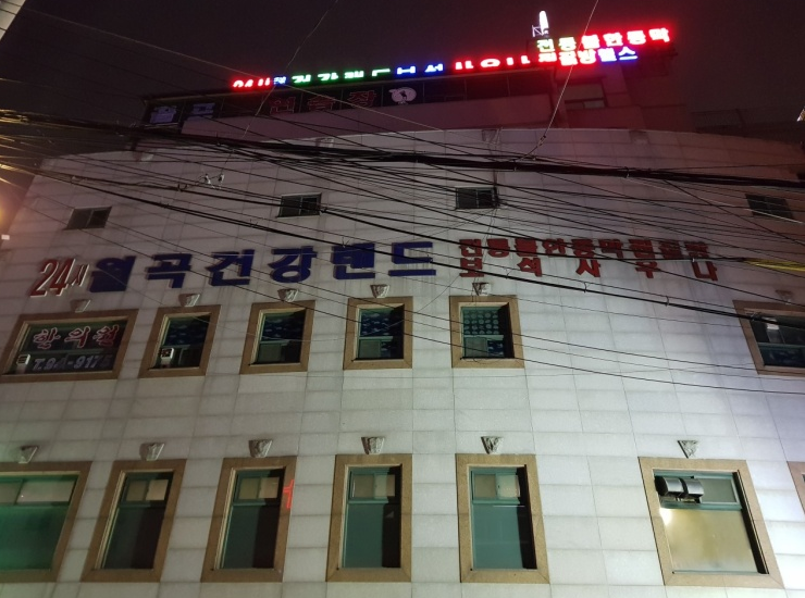 동덕연탄 이미지