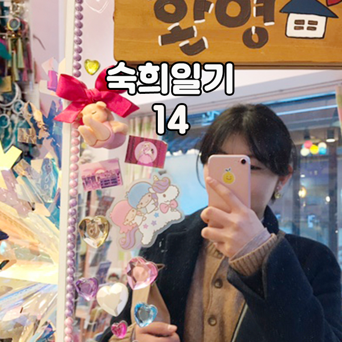 도토리잡화점 이미지