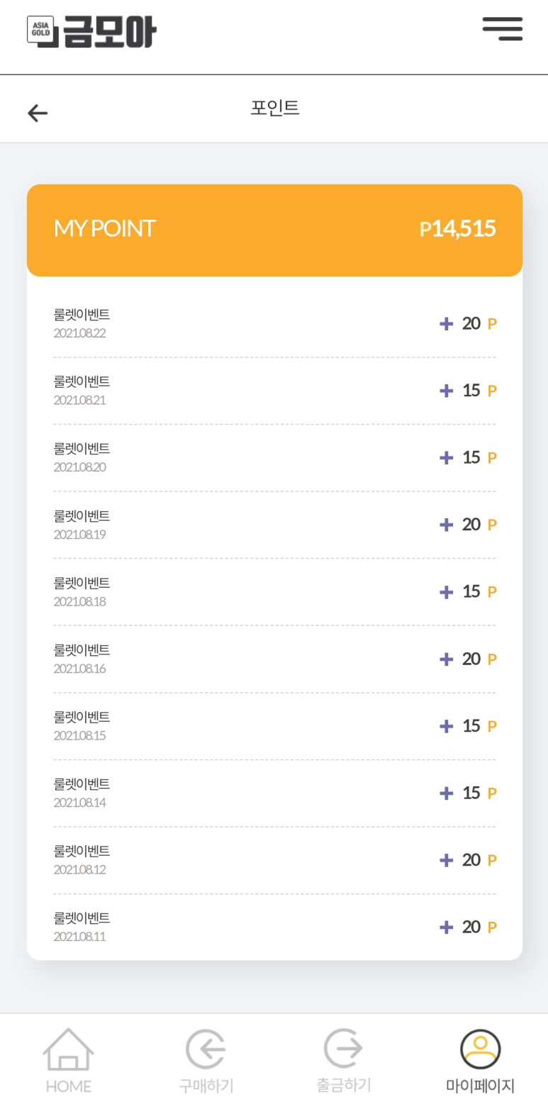 은테크 이미지