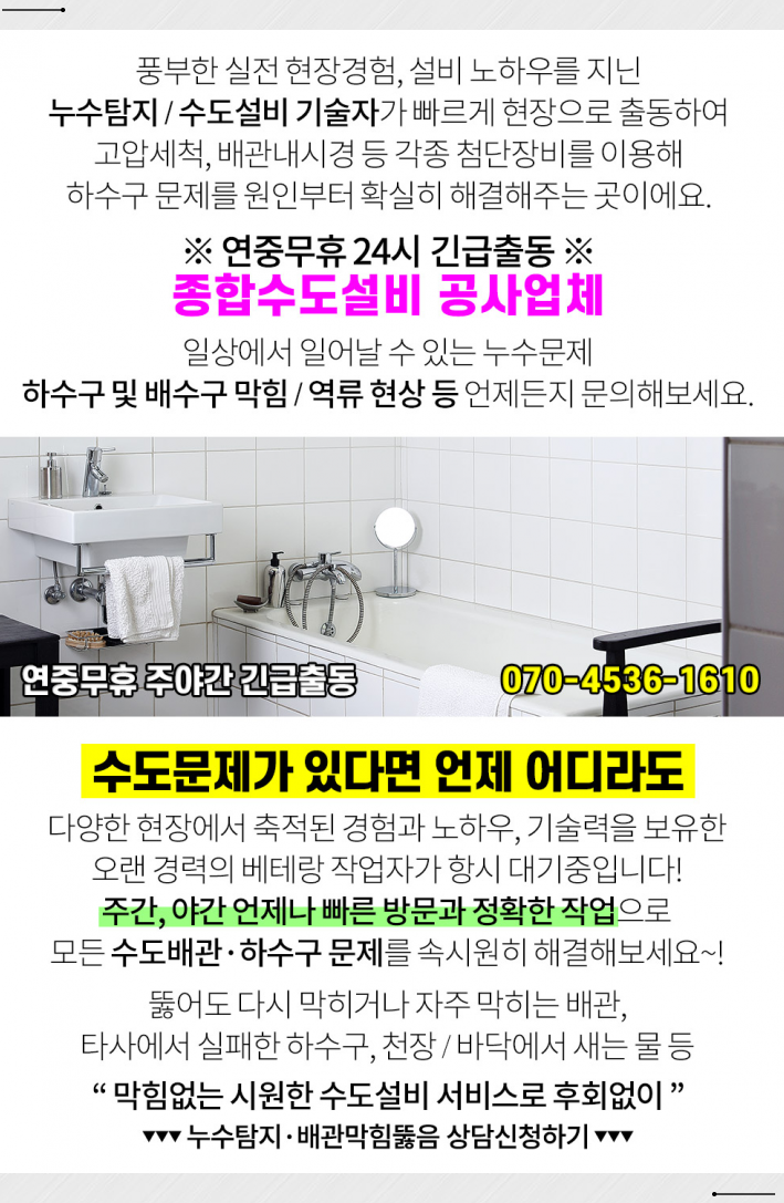 성진여관 이미지