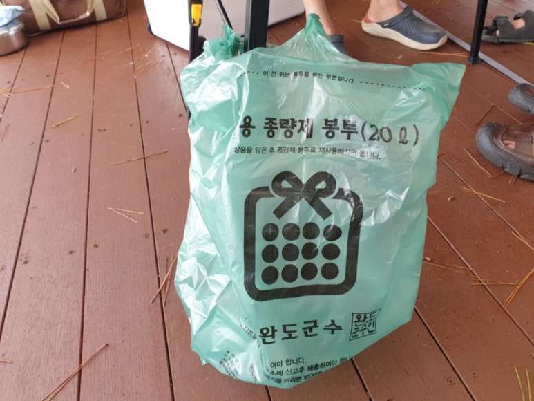 해변슈퍼낚시 이미지