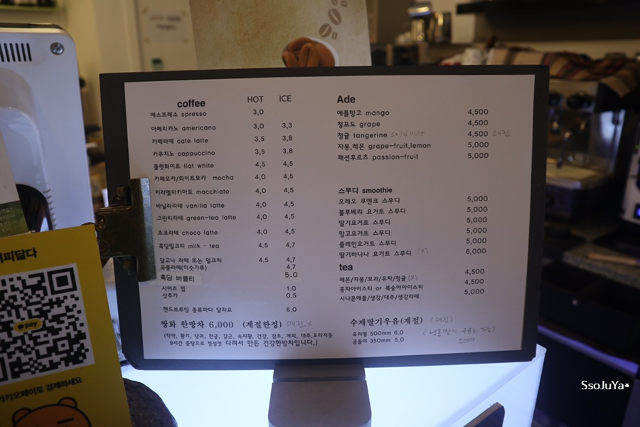 커피닮다 이미지