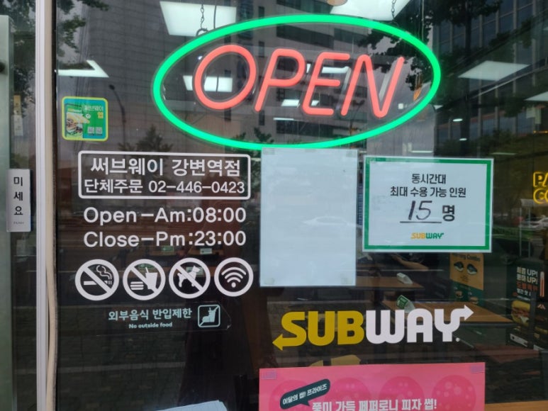써브웨이강변역점 이미지