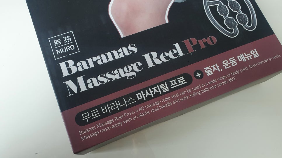 더블유비팜 이미지