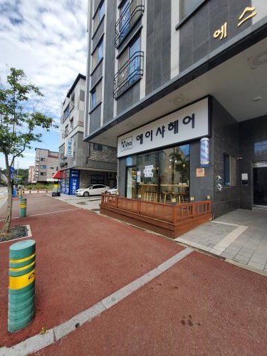 아이비프로헤어 이미지