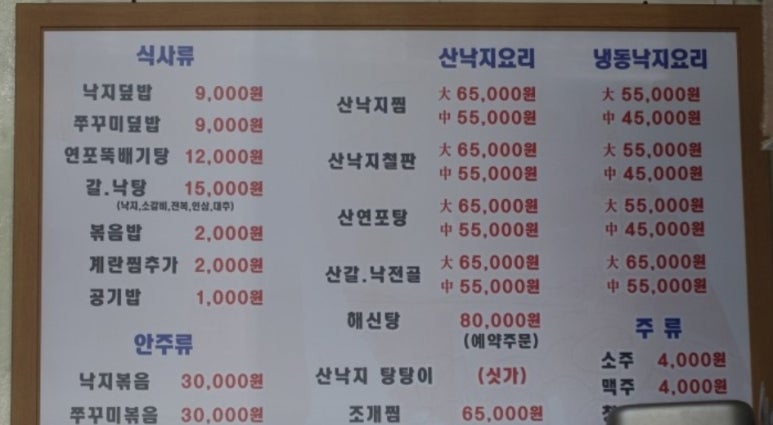 부안마실골 이미지
