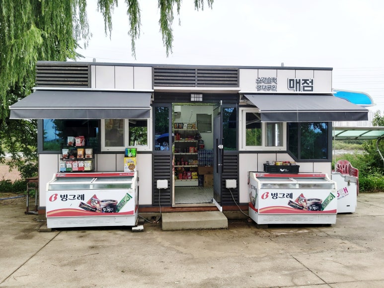 파리바게트풍림한라점 이미지
