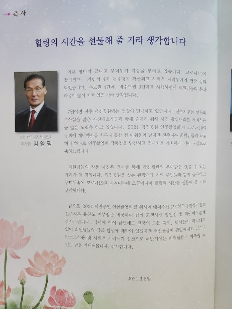 대창인쇄사 이미지