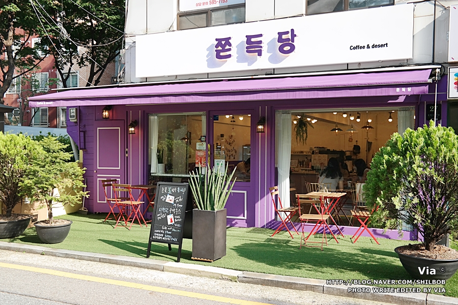 쫀득당 이미지