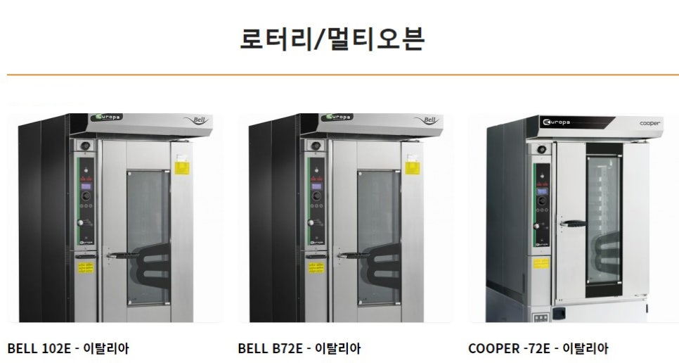 신신기계 이미지